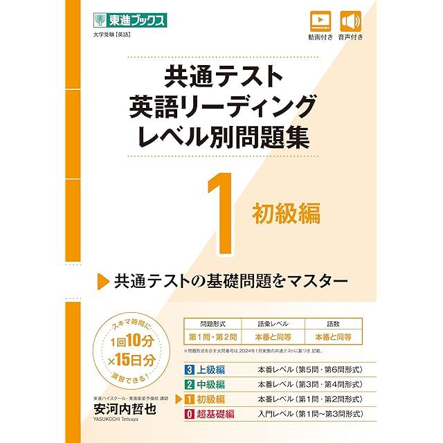 第一学習社 政治・経済ノート 政経706 教科書準拠 新品 問題集本体のみ