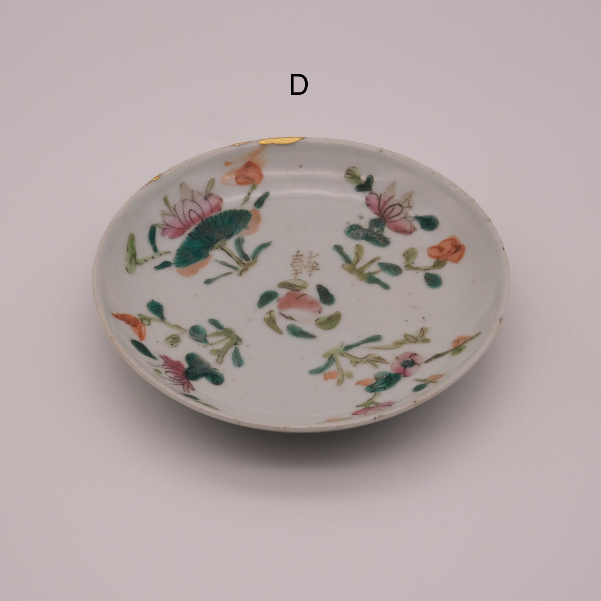 中国 花の形の皿 u6230912 中国 花文様皿(桃色系/金継あり) | まるや