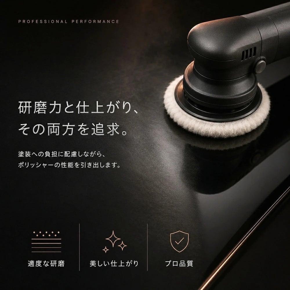 Specular オリジナル コンパウンド iZA01 300ml ハードタイプ スペキュラー