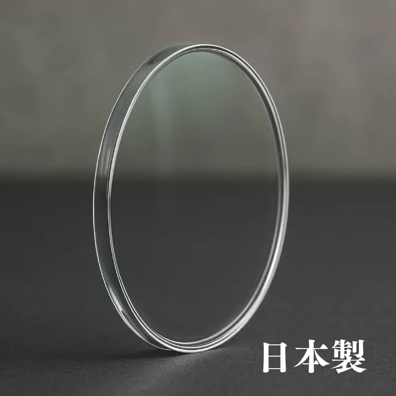 俺の友達が持ったクリアガラス レンズ 1cm 07cb46efb10f987c6909b67fc2ef09