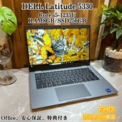 2022年式 DELL Latitude 5330 / 第12世代 Core i5-1235U / メモリ8GB / SSD256GB