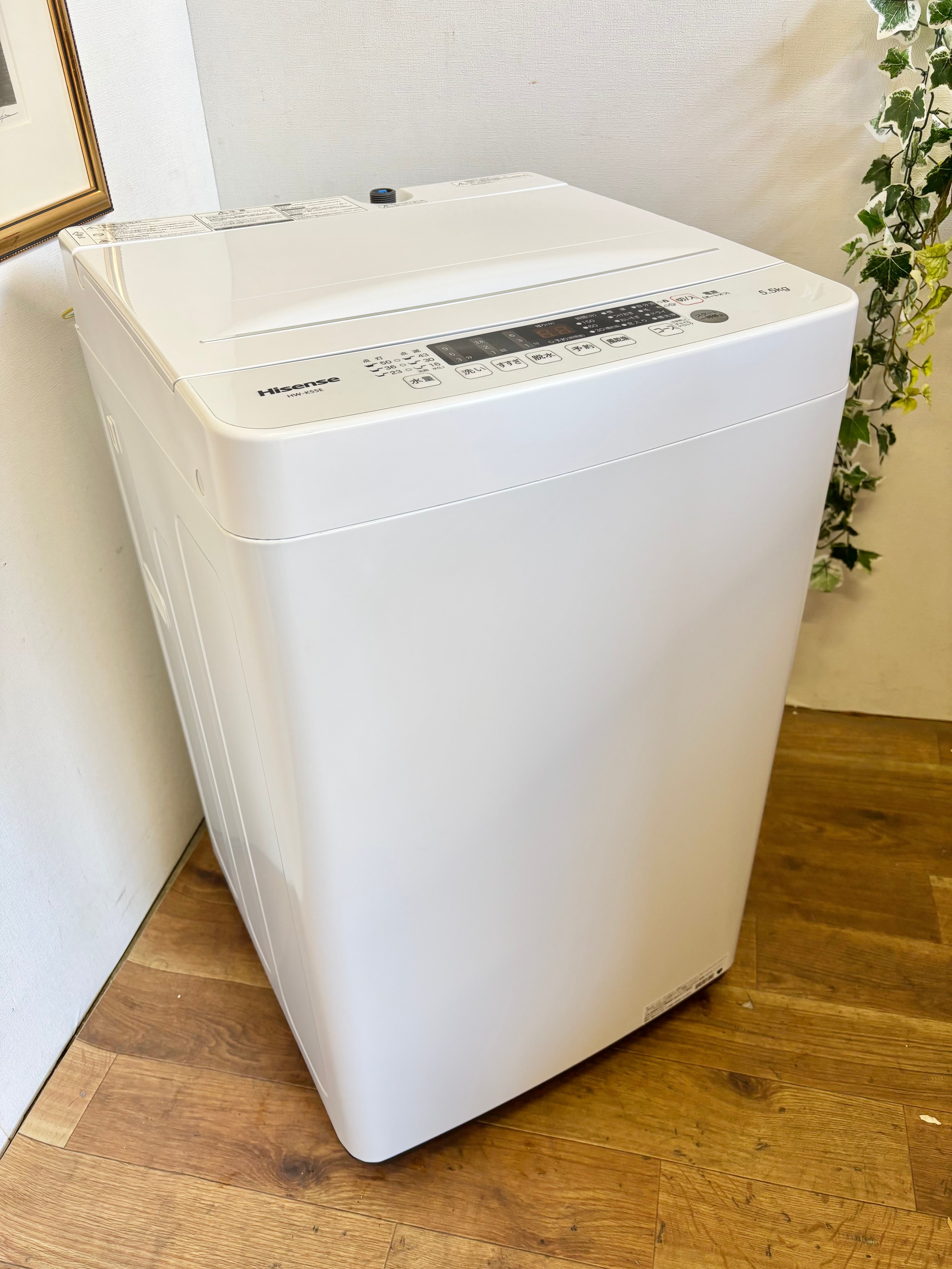 AQUA 126L ノンフロン冷凍冷蔵庫 2019年製 | 【オンラインショップ