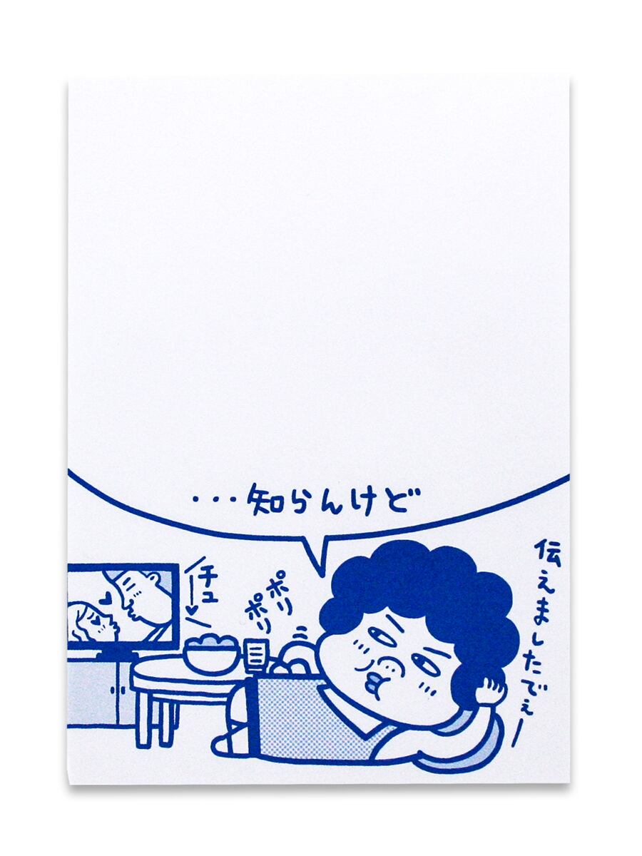 nene様 中古品 メモ帳21冊まとめ売り nene様 中古品 メモ帳21冊まとめ売り (神様のメモ帳 | Lemino