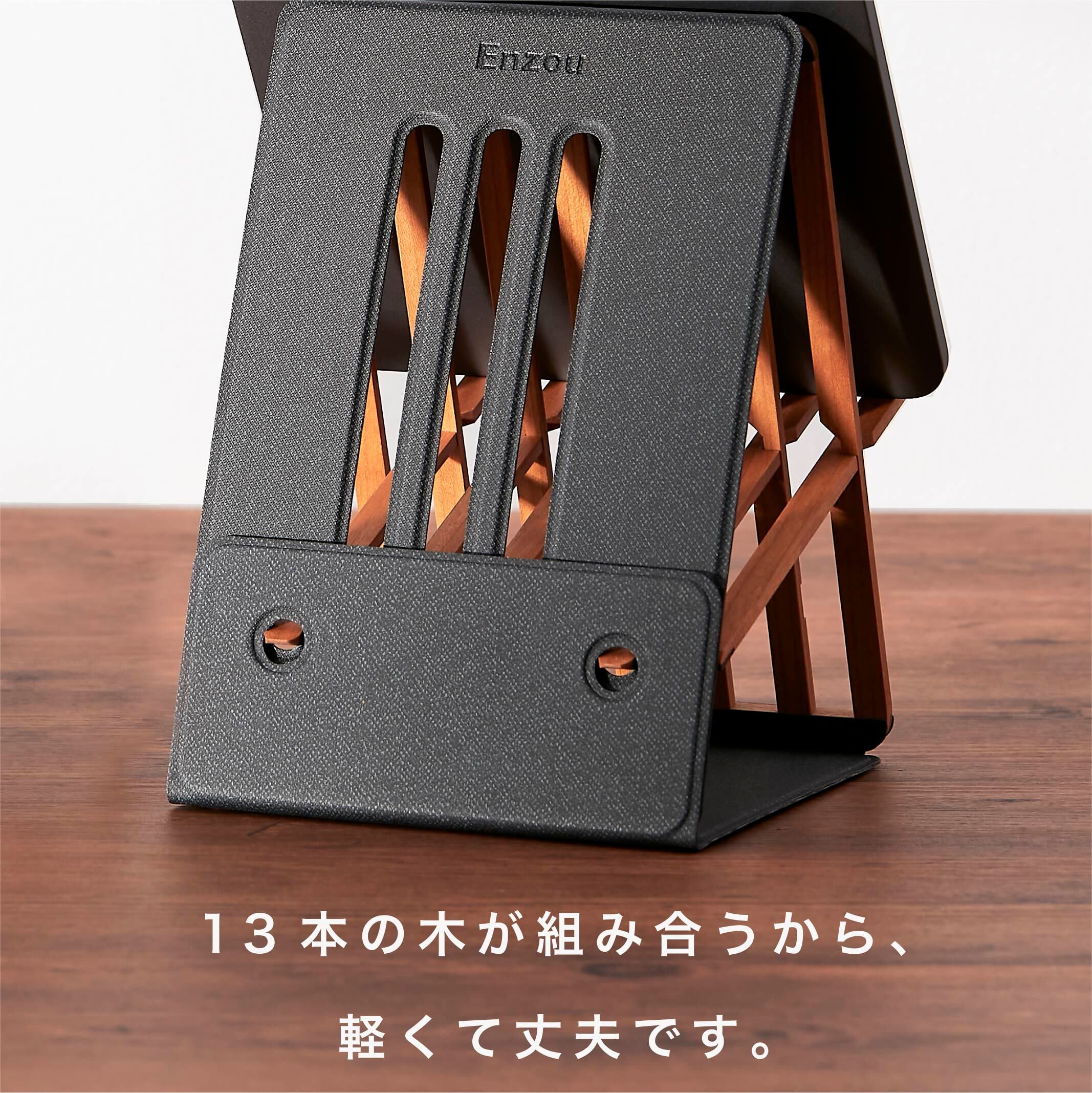 天然木の折りたたみ式タブレットスタンド(ベージュ) | 演造 online store