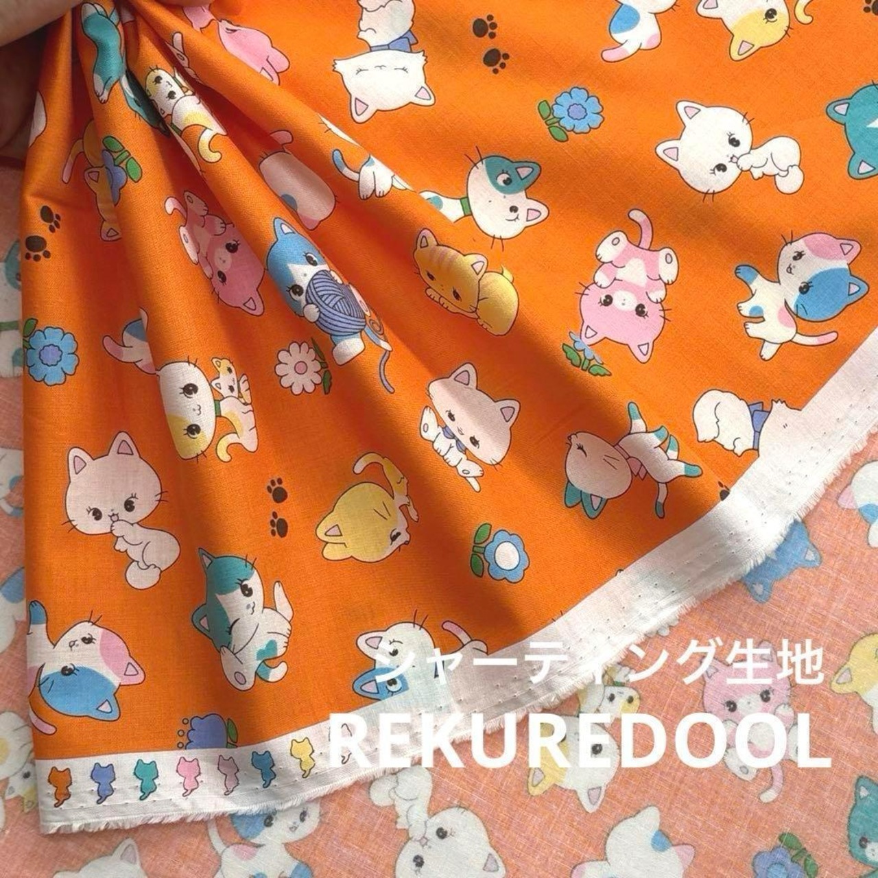 Cdr380-1◆50cm◆S◆綿100%シャーティング生地◆レトロネコ柄