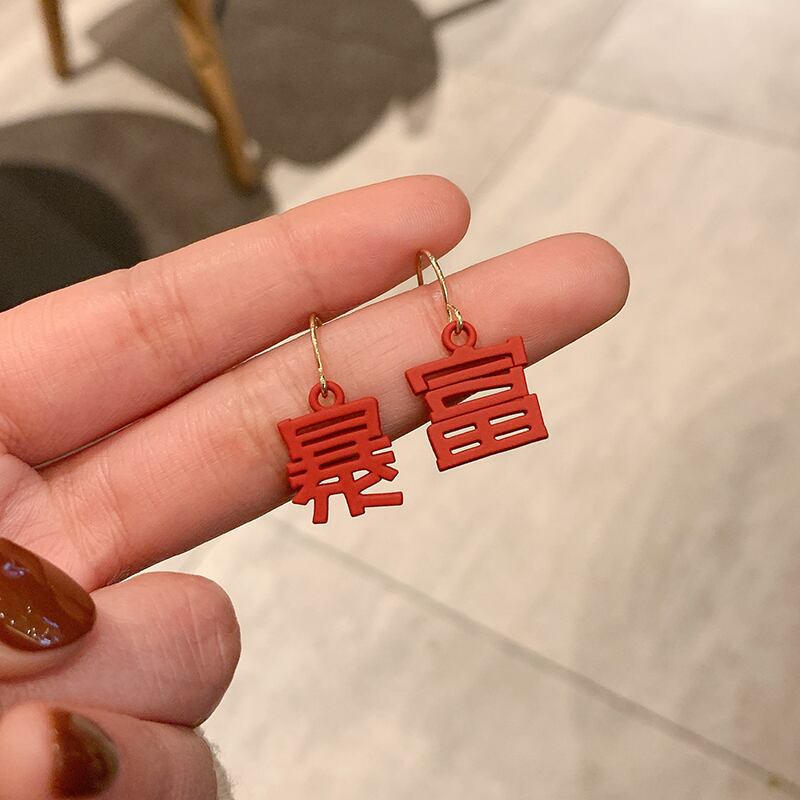 イヤリング レッド 指輪 ブラック・アイド・ピーズ76539484149