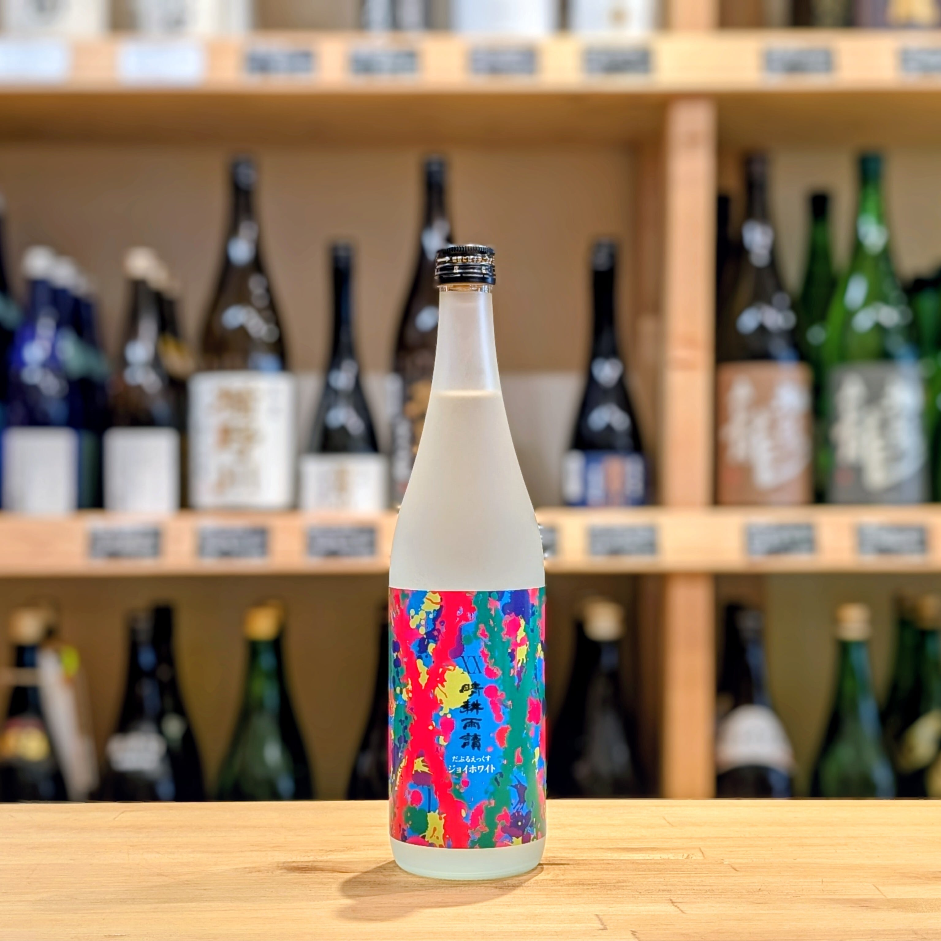 爆弾ハナタレ 44度 360ml【芋焼酎】 | 千鳥屋酒店