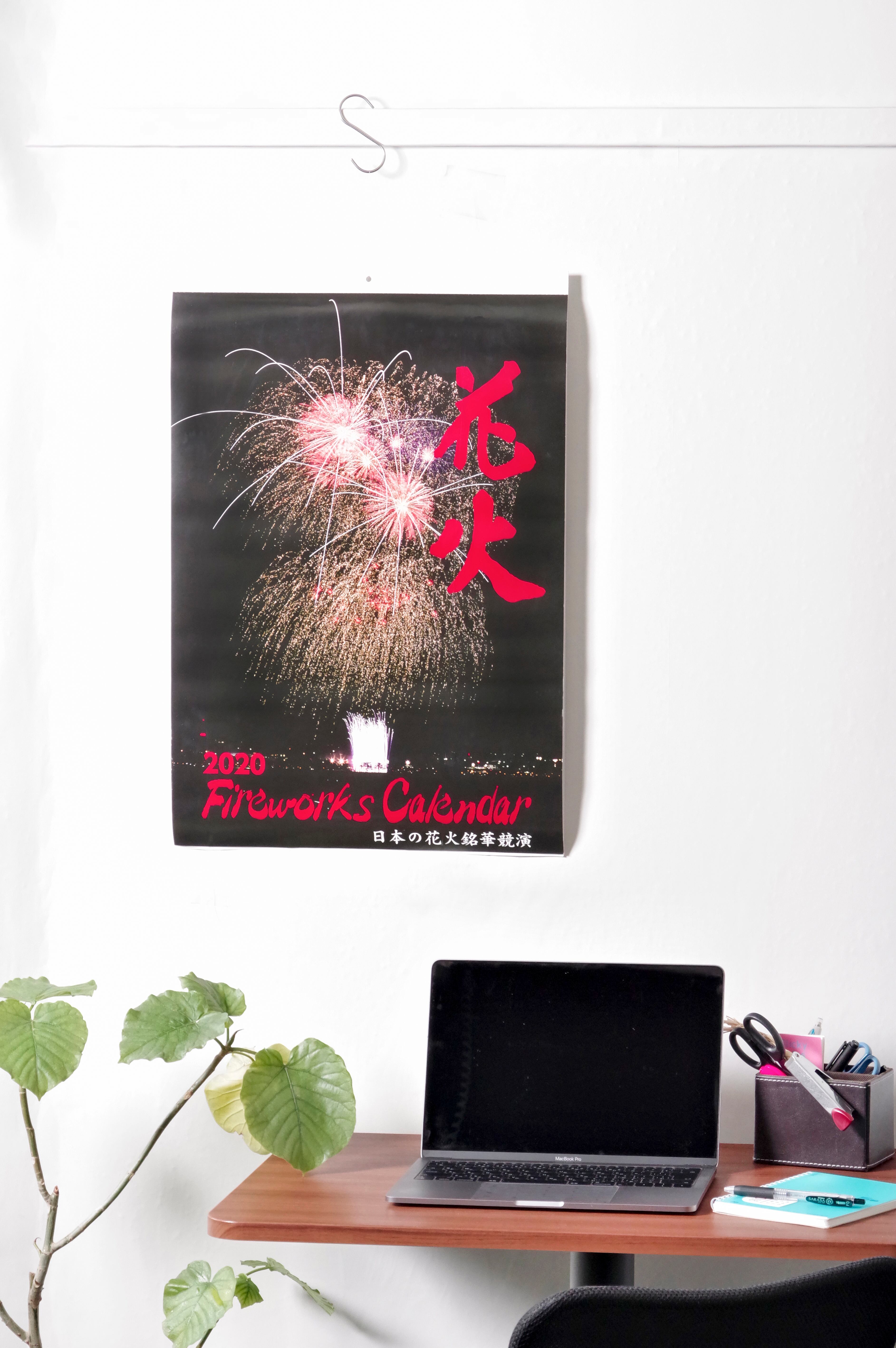 先着150名様限定販売 花火カレンダーといえばコレ 伝統的な花火で一年を彩る 22年 花火カレンダー 日本の花火銘華共演シリーズ 第44弾 オマツリジャパン公式ショップ