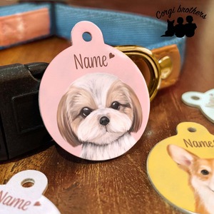 【 シーズー 水彩画風 毛色3色 】 パステル色 名入り 迷子札 ドッグタグ うちの子 プレゼント 犬