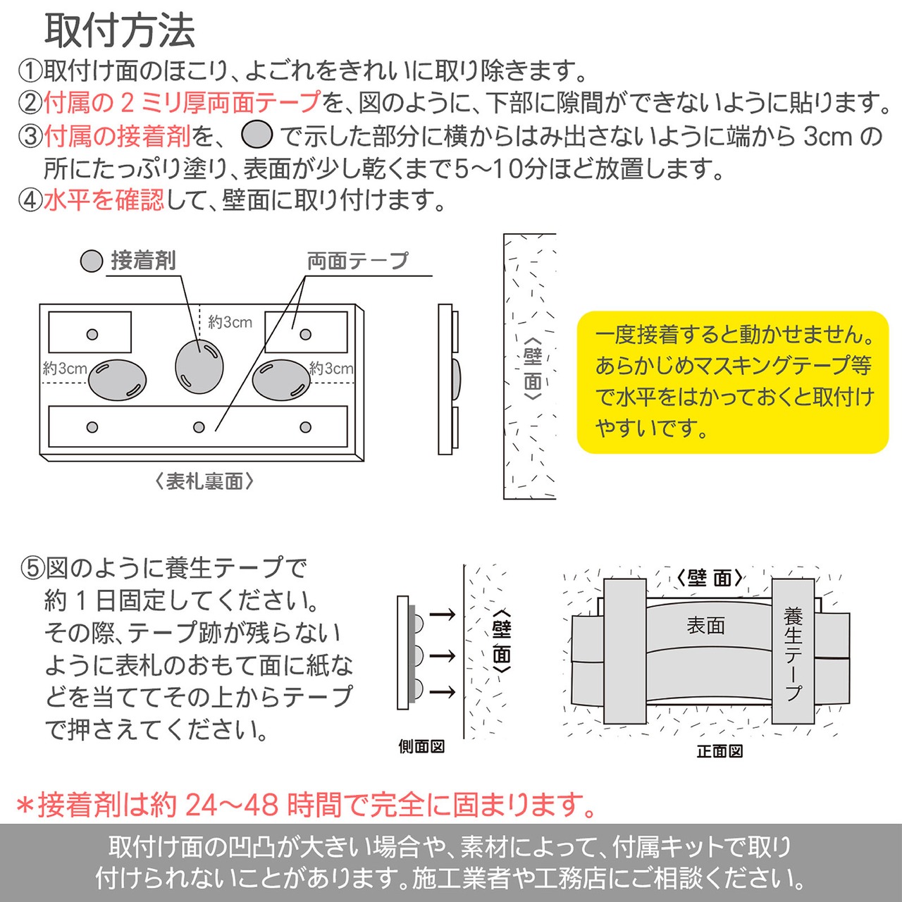 サンリオキャラクターズ　表札 （シナモロール） GT-LR-SC4