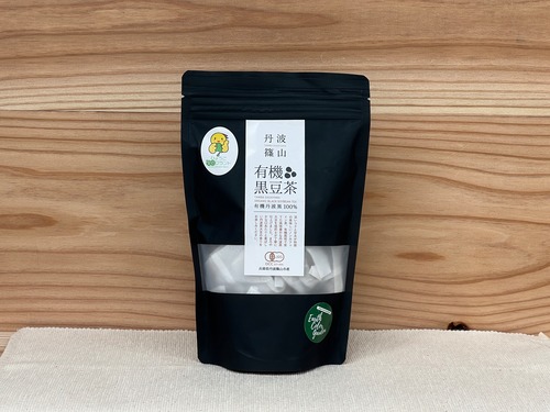 丹波篠山　有機丹波黒豆茶