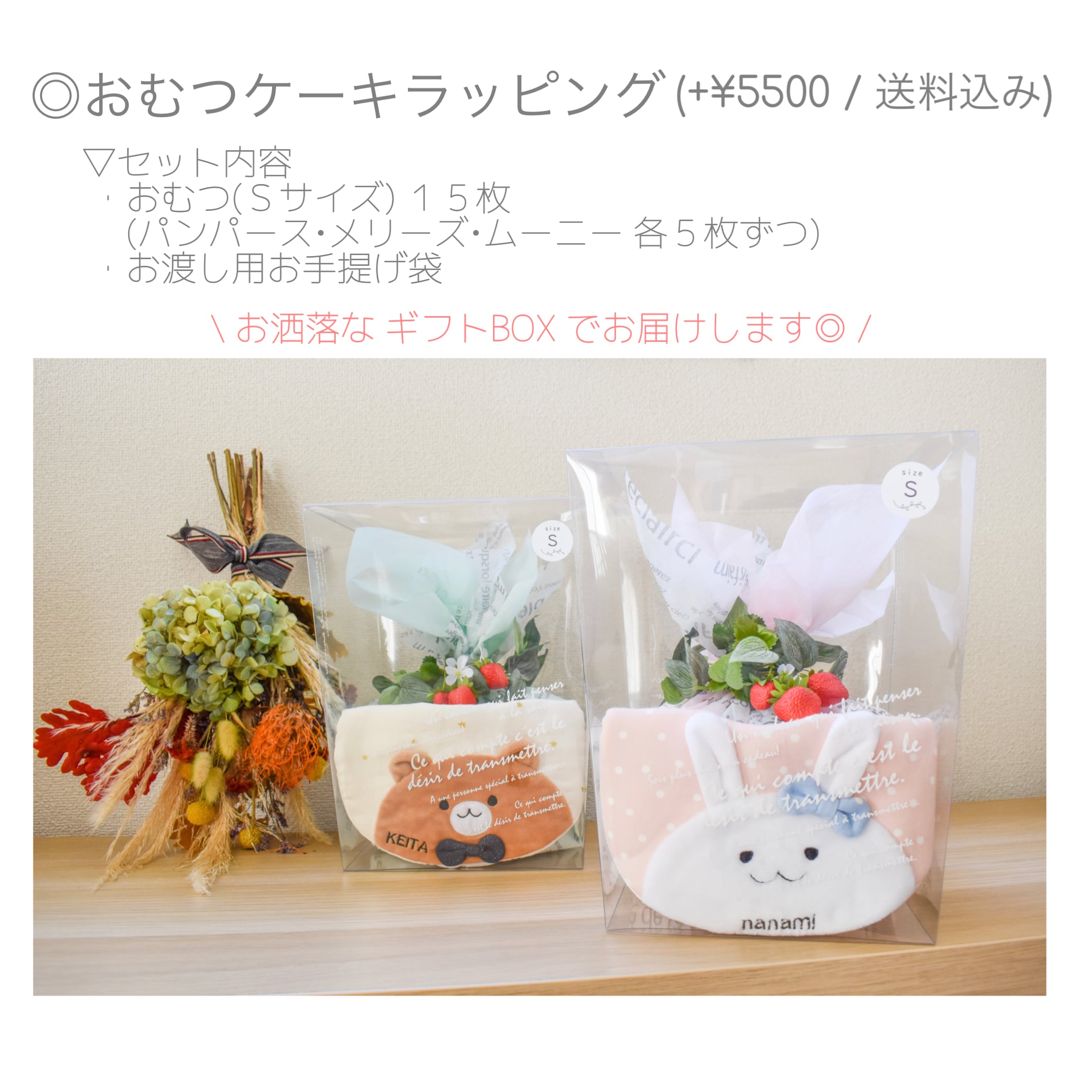 もふもふたれみみうさぎスタイ ＊｟オーダーメイド｠ | cho co co