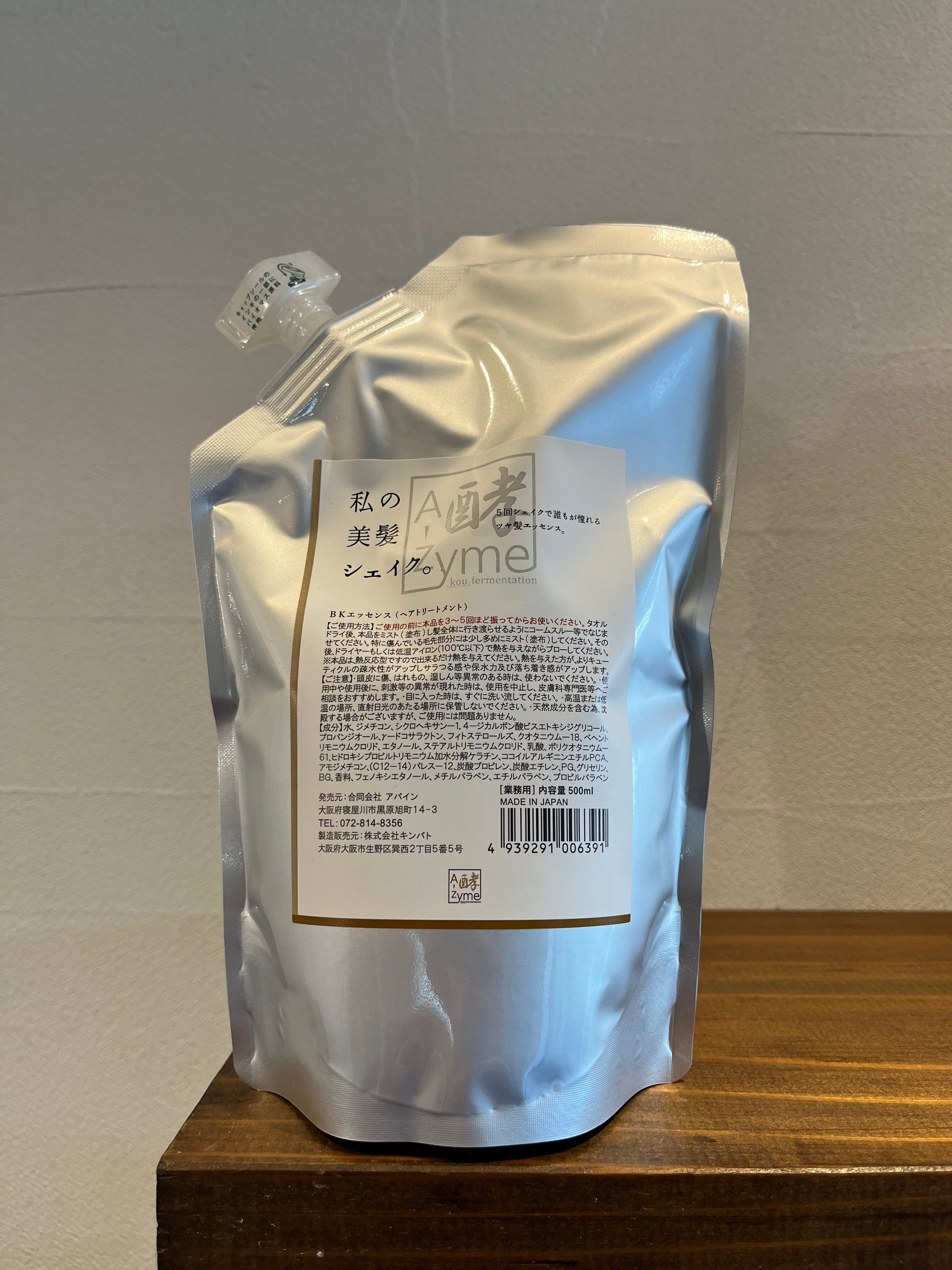 髪質改善ララシャンプー詰め替え1000ml | lokahi