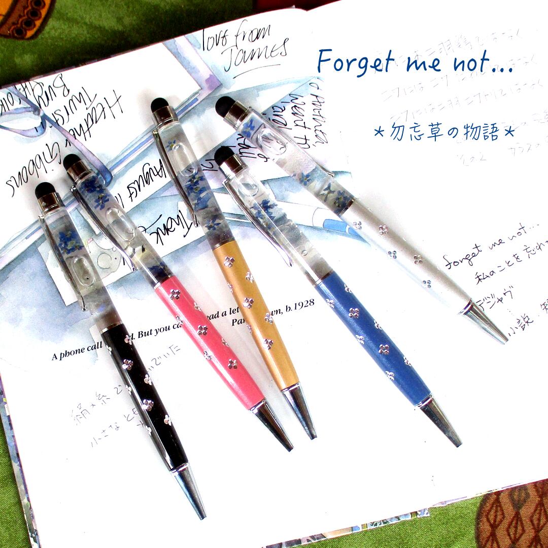 【パワーストーンハーバリウムボールペン】*Forget me not...勿忘草とラブラドライト