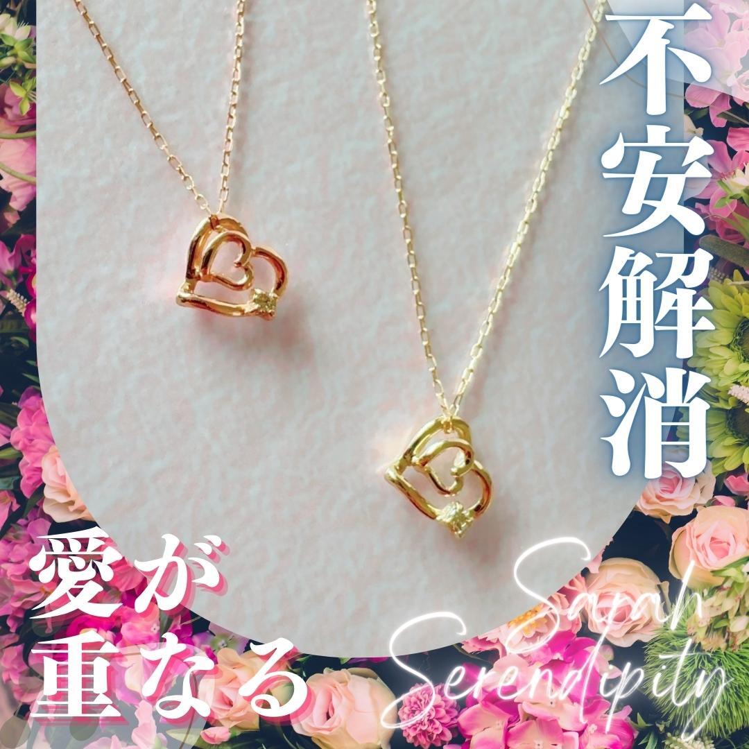 282 重い女からの脱出 愛が重なる 心が重なる 不安解消 思い合う LOVE  