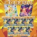 ポケカオリパ 30thピカチュウ確定! 7777円 ポケモンカードゲーム