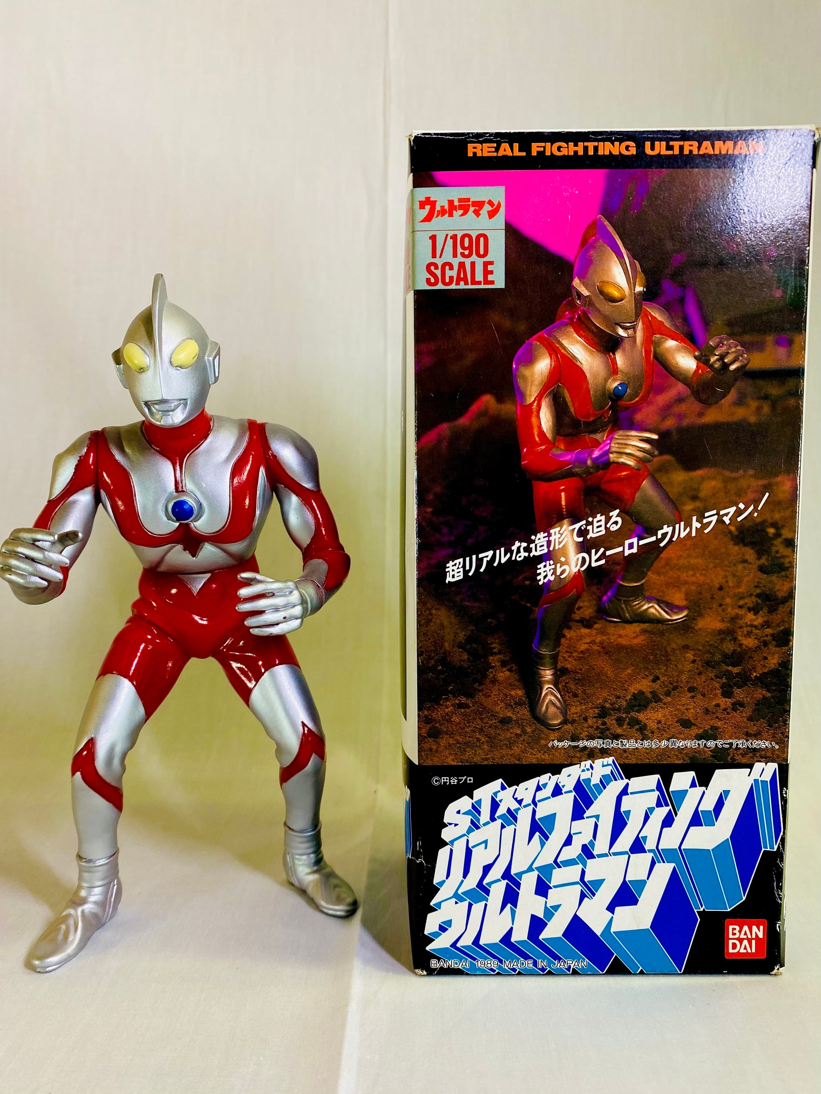 ウルトラマン ウルトラヒーローシリーズ 1991年 バンダイ | ジェネラル