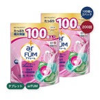 arFUM アフューム アモーレ ジェルマジックボール 衣料用洗濯洗剤 100個入りx 2パック