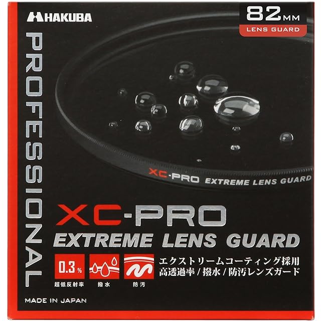 送料込)ハクバ HAKUBA レンズフィルター 52mm XC-PRO エクストリーム