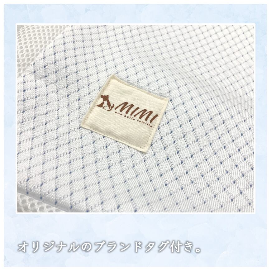 国産【 MIMI 】高級素材 FUSION 50×54×6cm 低反発座布団 低反発