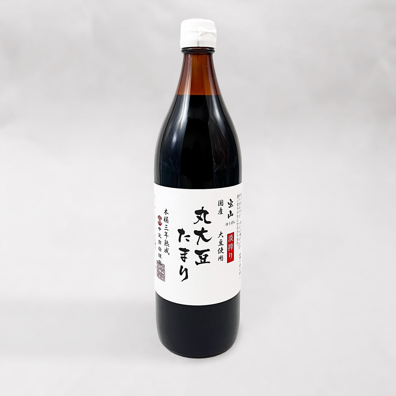 ○中定商店 宝山・丸大豆たまり 淡搾り 900ml | GOODFOODS なちゅらる