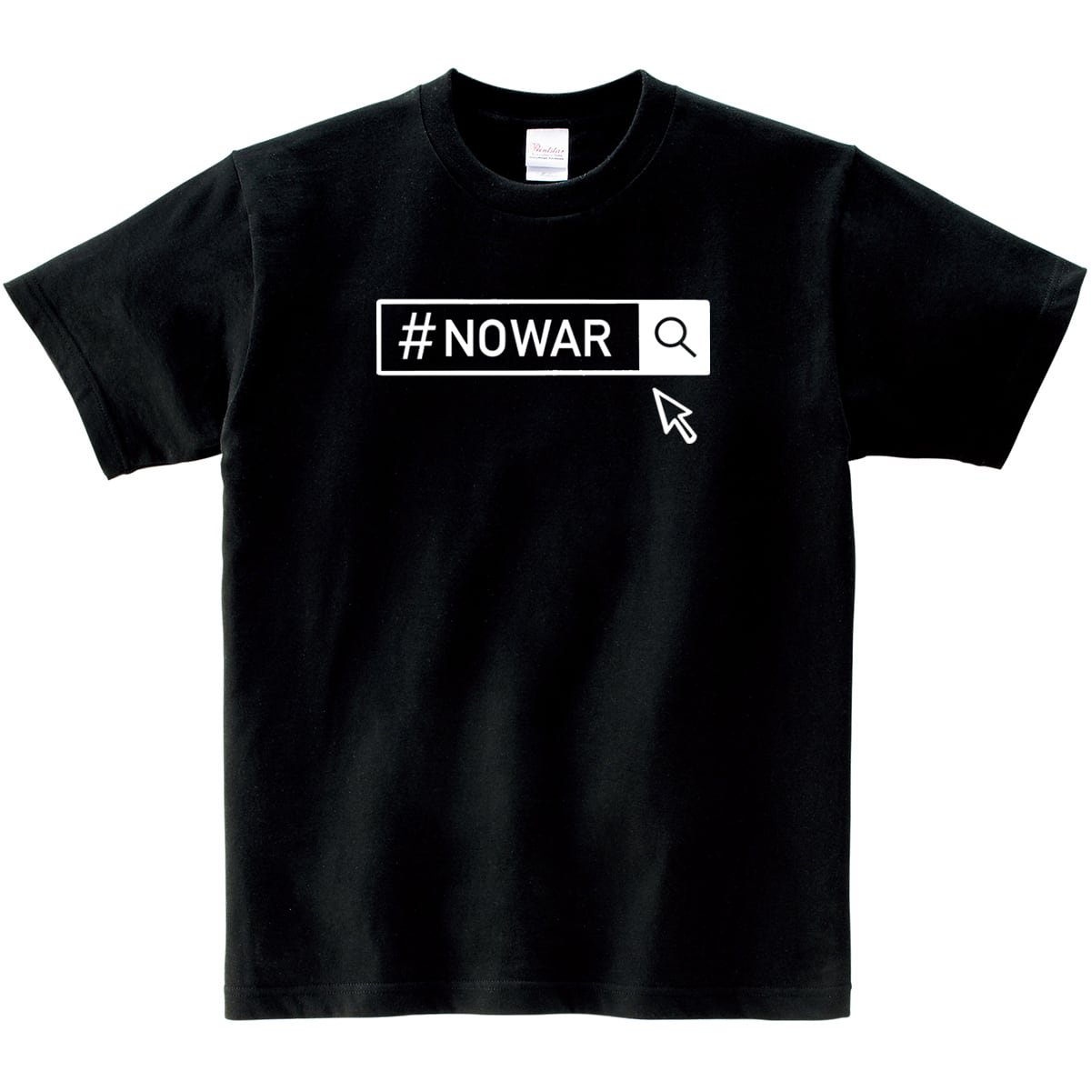 NO WAR  # NOWARTシャツ ms94 戦争反対 戦争撲滅 世界平和 メッセージ 選べるサイズデザイン