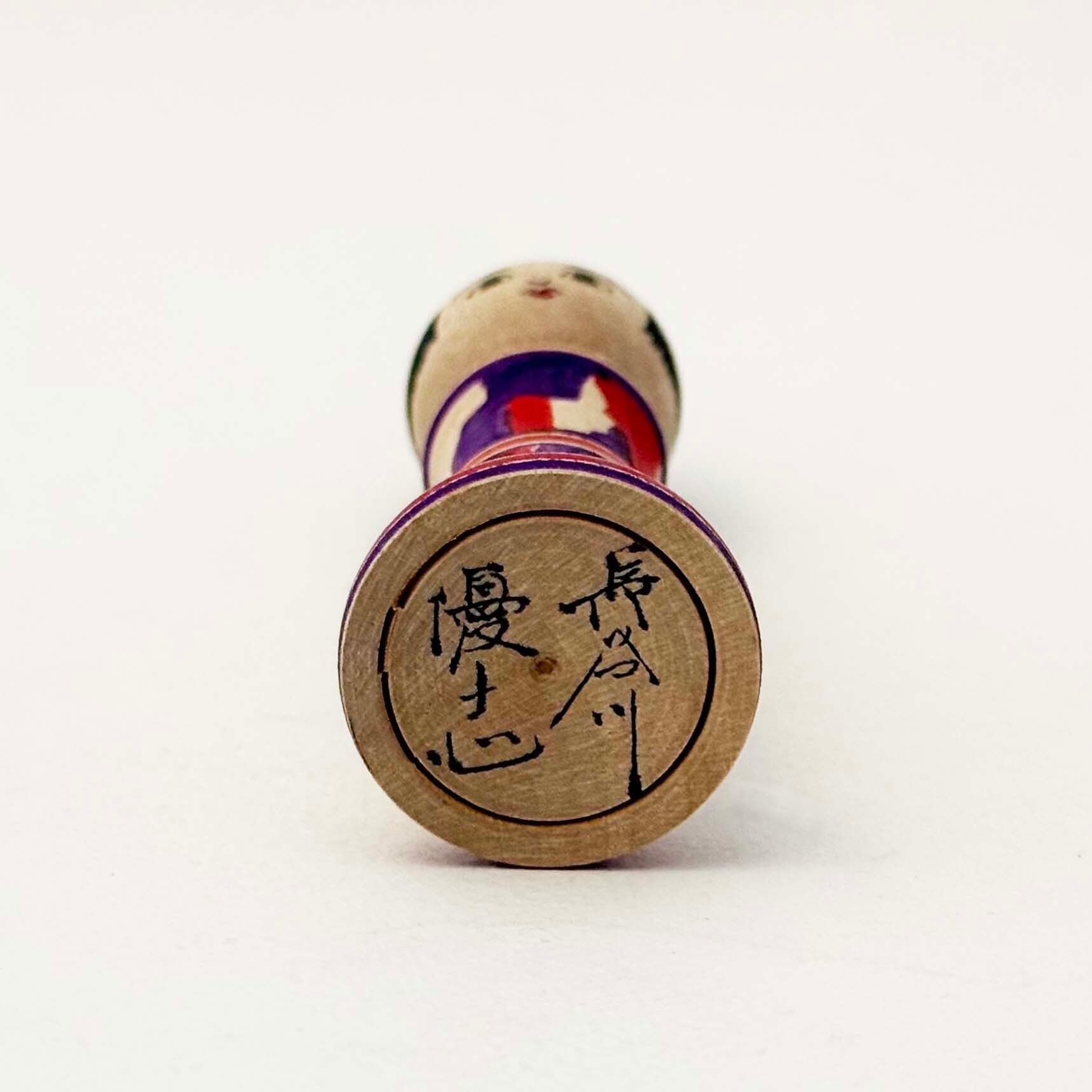 津軽系 / 長谷川優志工人（赤と紫の抽象柄）