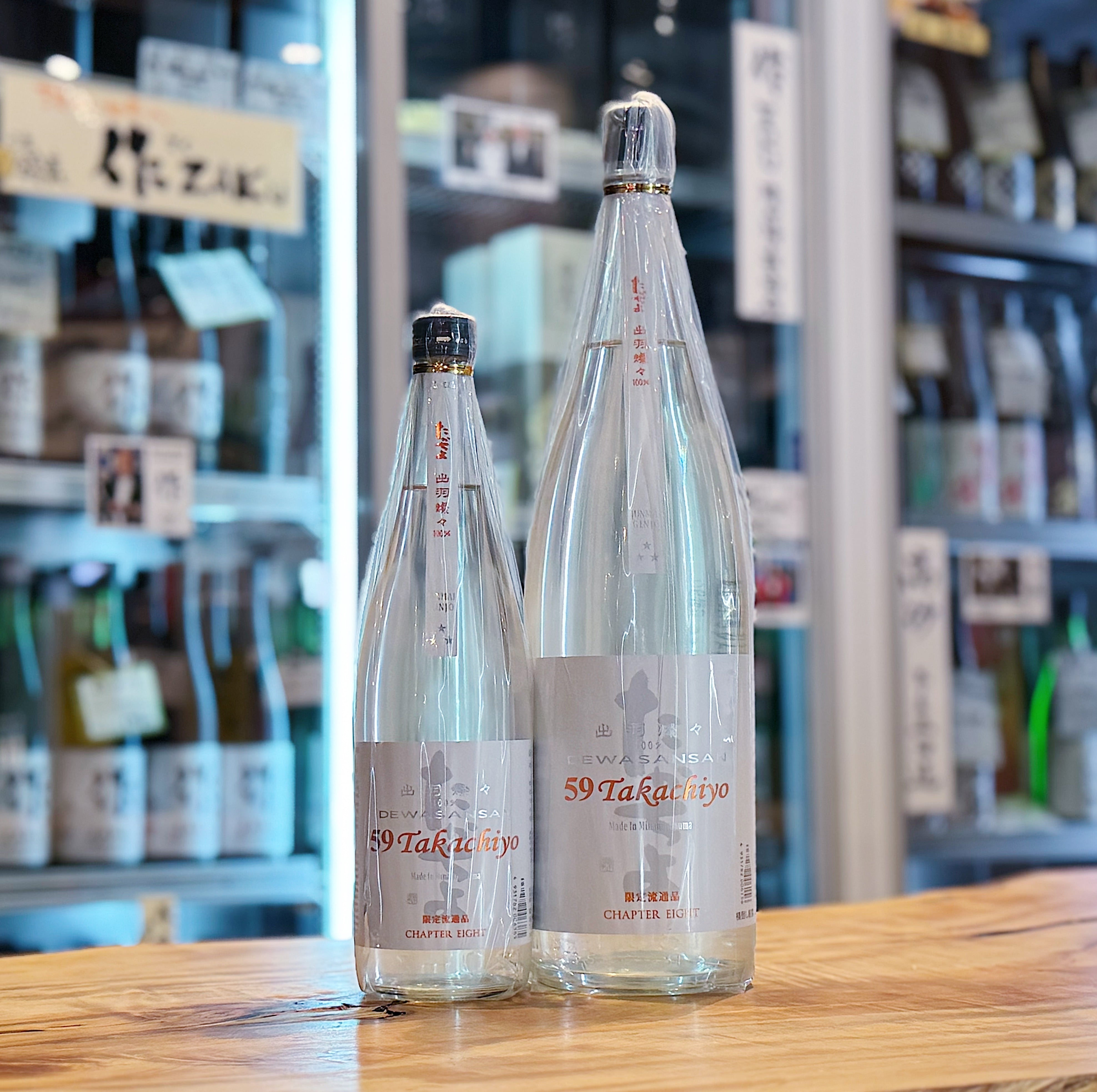 全国の日本酒 | 森下酒店