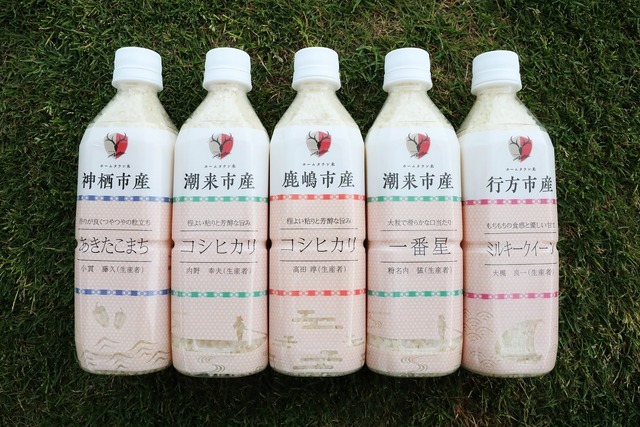 鹿島アントラーズホームタウンのお米食べ比べセット 鹿行アンテナショップ