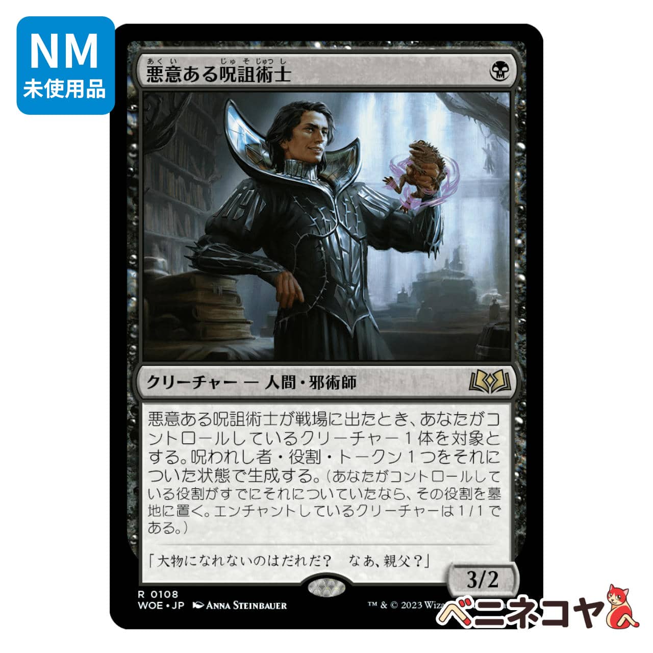 DSK】叫ぶ宿敵[JP][赤] | Pay ID