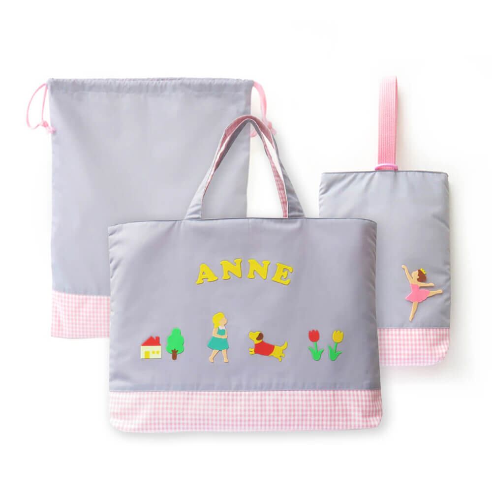 【個数限定】入園入学3点セット(ピンク)