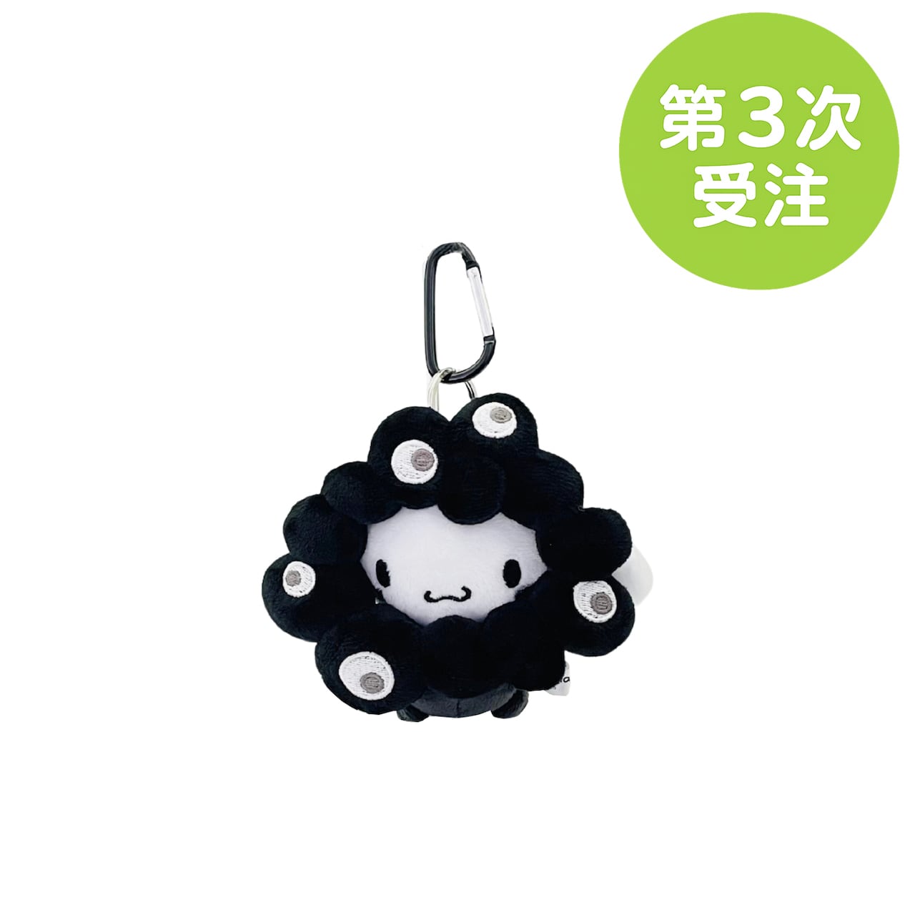 第3次受注】EXPO2025 なりきりぬいぐるみ(BC)ブラック（クロミ）【2026