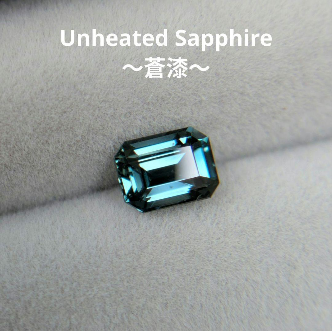 非加熱 0.57ct 〜杏〜 オレンジピンクトルマリン 無量山 純米大吟醸 紀 
