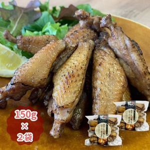 冠地どりチキンバー直火焼き（150g×2袋）