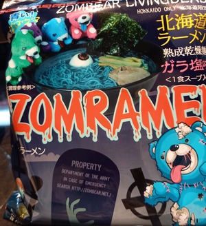 ZOMRAMEN