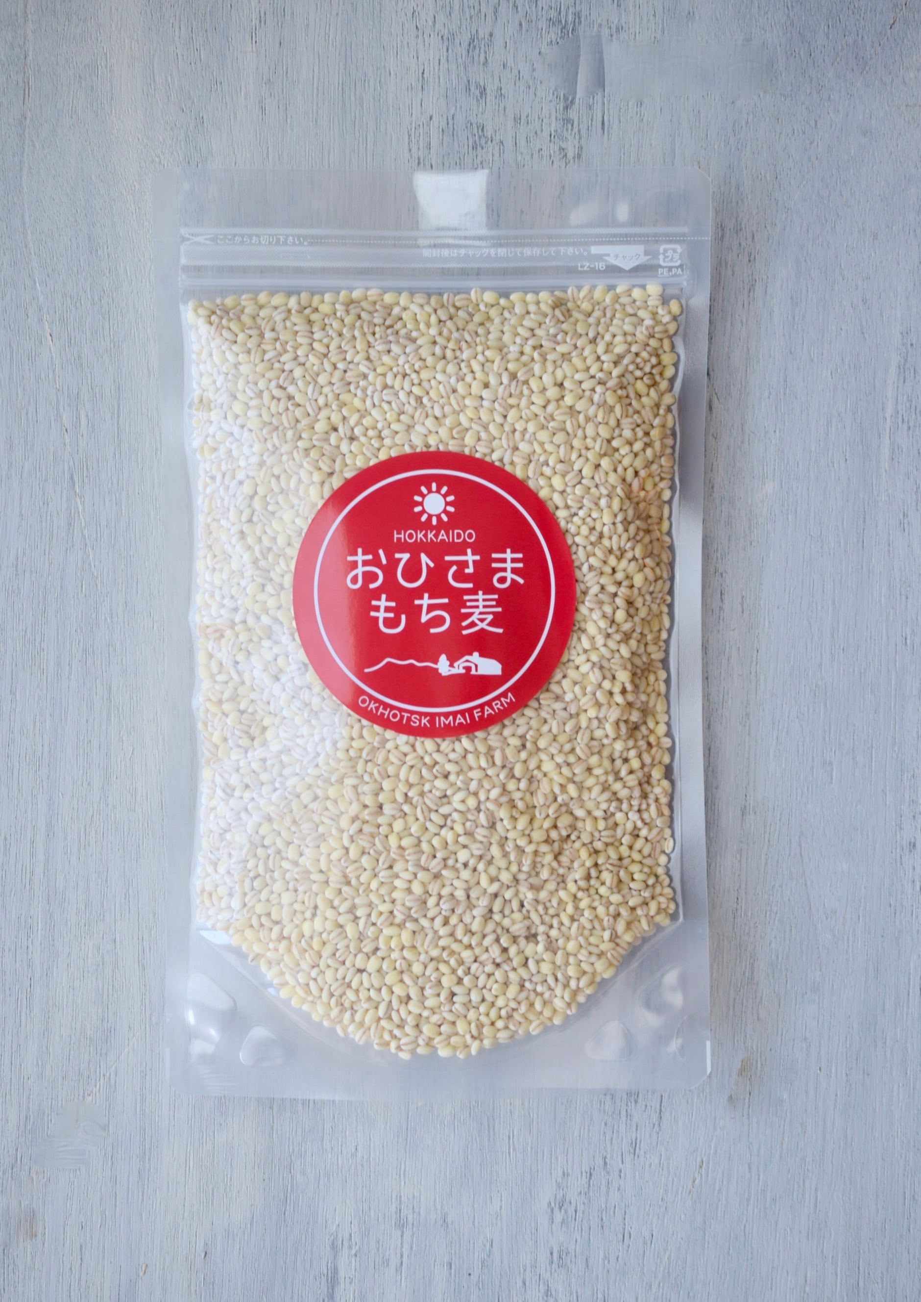 おためし おひさまもち麦 450g 〈送料込み〉