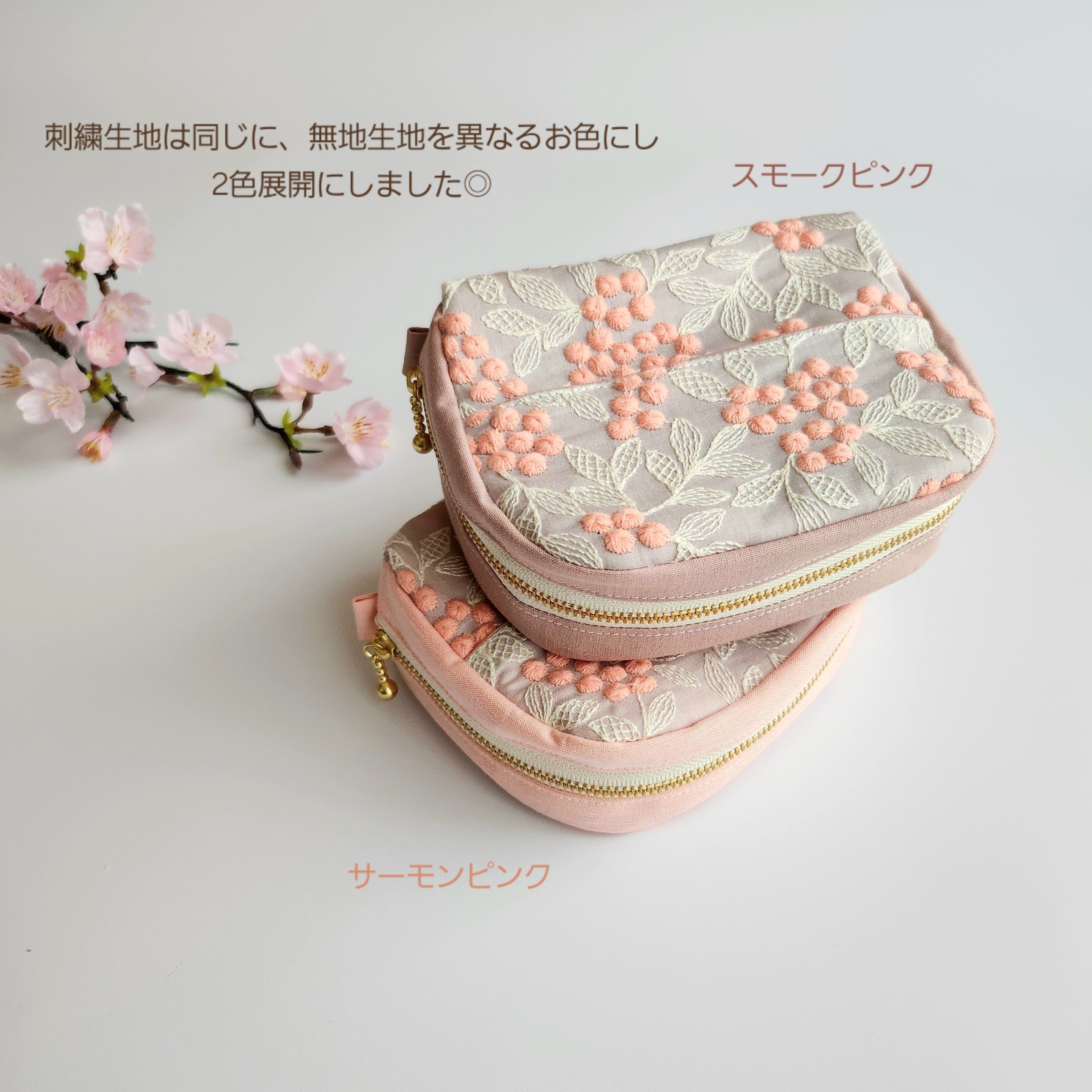 専用…ミニミニ猫ポーチ…フランシュリッペ 夏休み柄…サーモンピンク 専用…ミニミニ猫ポーチ…フランシュリッペ 夏休み柄…サーモンピンク