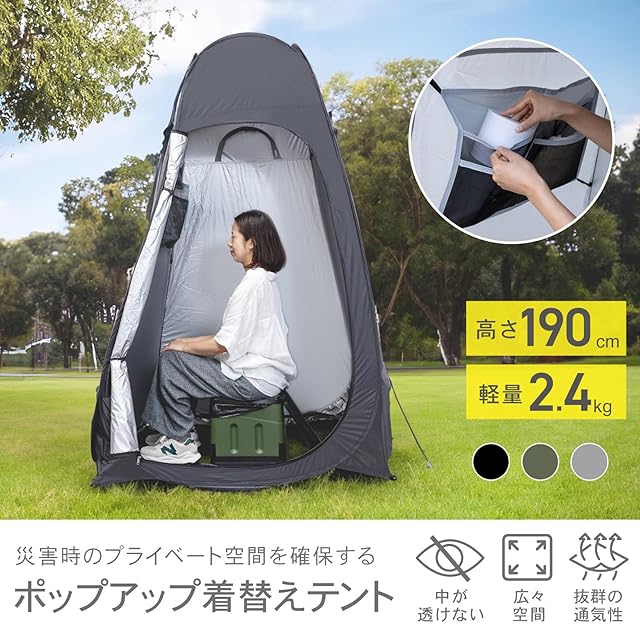 セット 防災 簡易便所 ワンタッチテント テント 非常時 折りたたみ式 ポータブルトイレ 非常用トイレ 携帯トイレ 簡易トイレ ポータブルトイレ ポー 簡易トイレ テント セットポータブルトイレ 非常用トイレセット 携帯