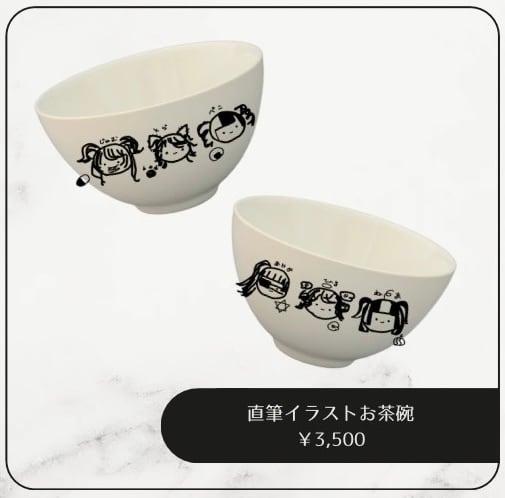 おなかぺこ生誕祭2025】 | MAD'S iNKオフィシャルオンラインストア