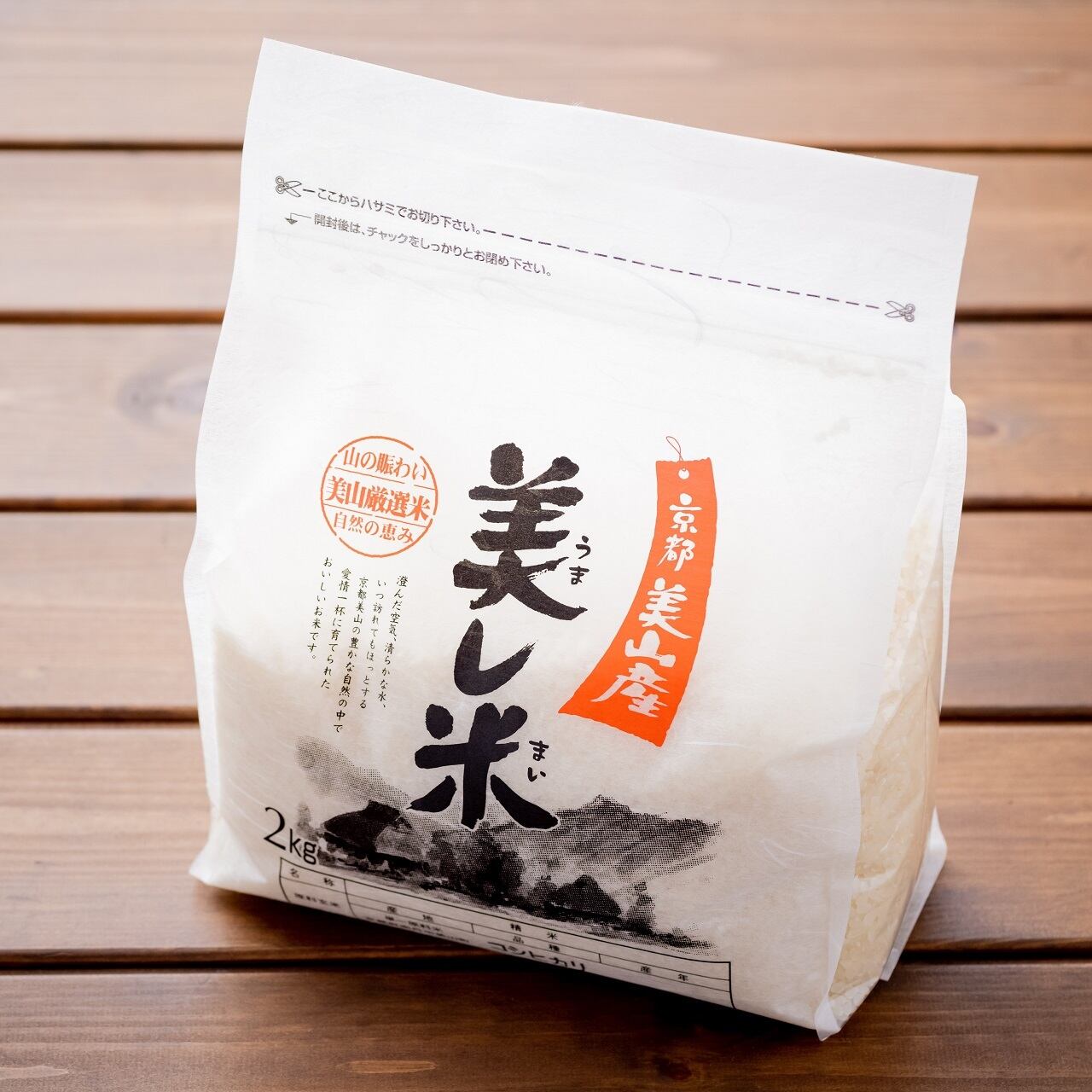 茨城県産 新米 30キロ コシヒカリ 玄米でのお渡しです。