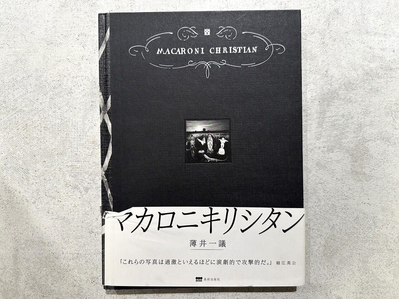 【SA053】【SIGNED】MACARONI CHRISTIAN / 薄井一議