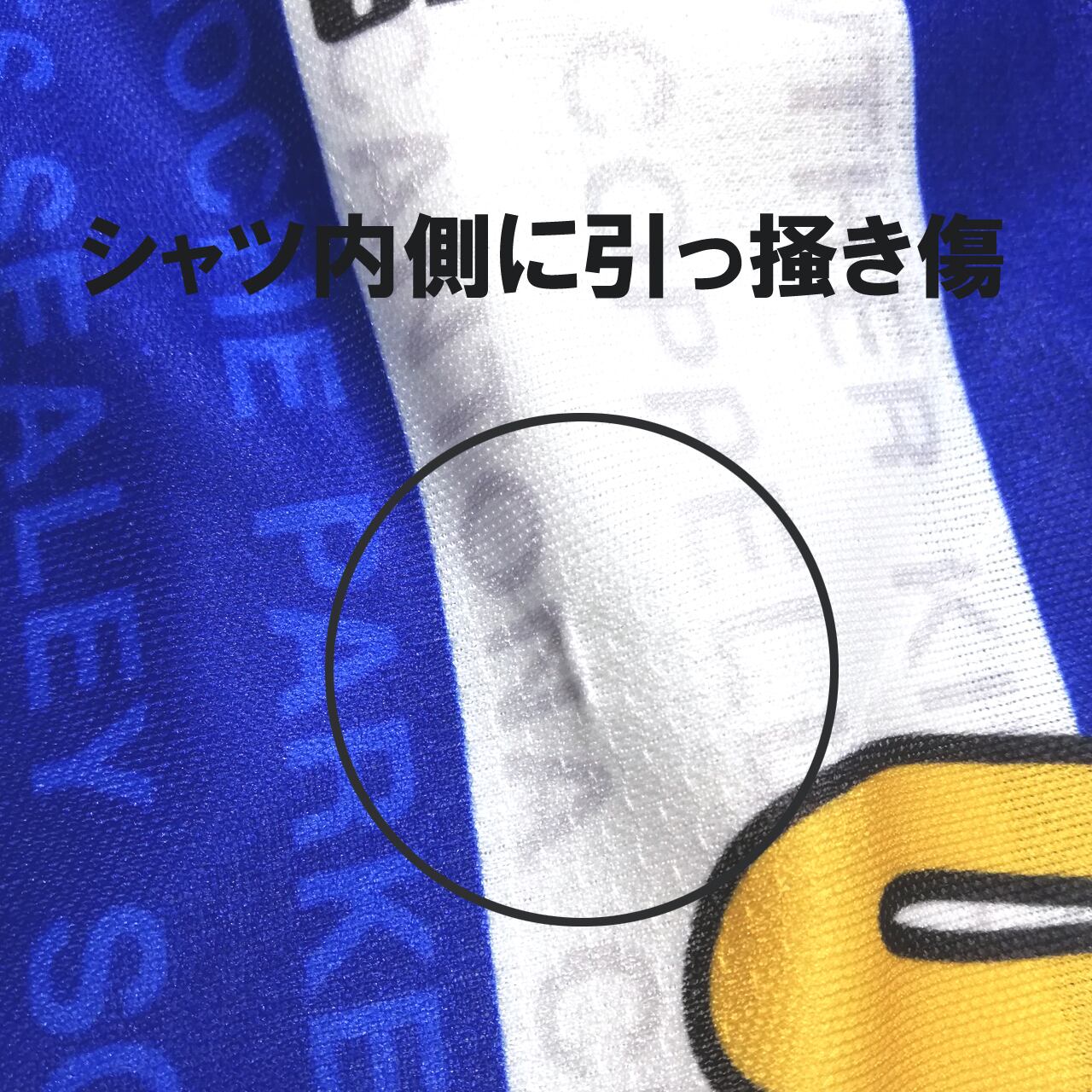 USED】マンチェスター・ユナイテッド 1994-96 Umbro サード半袖