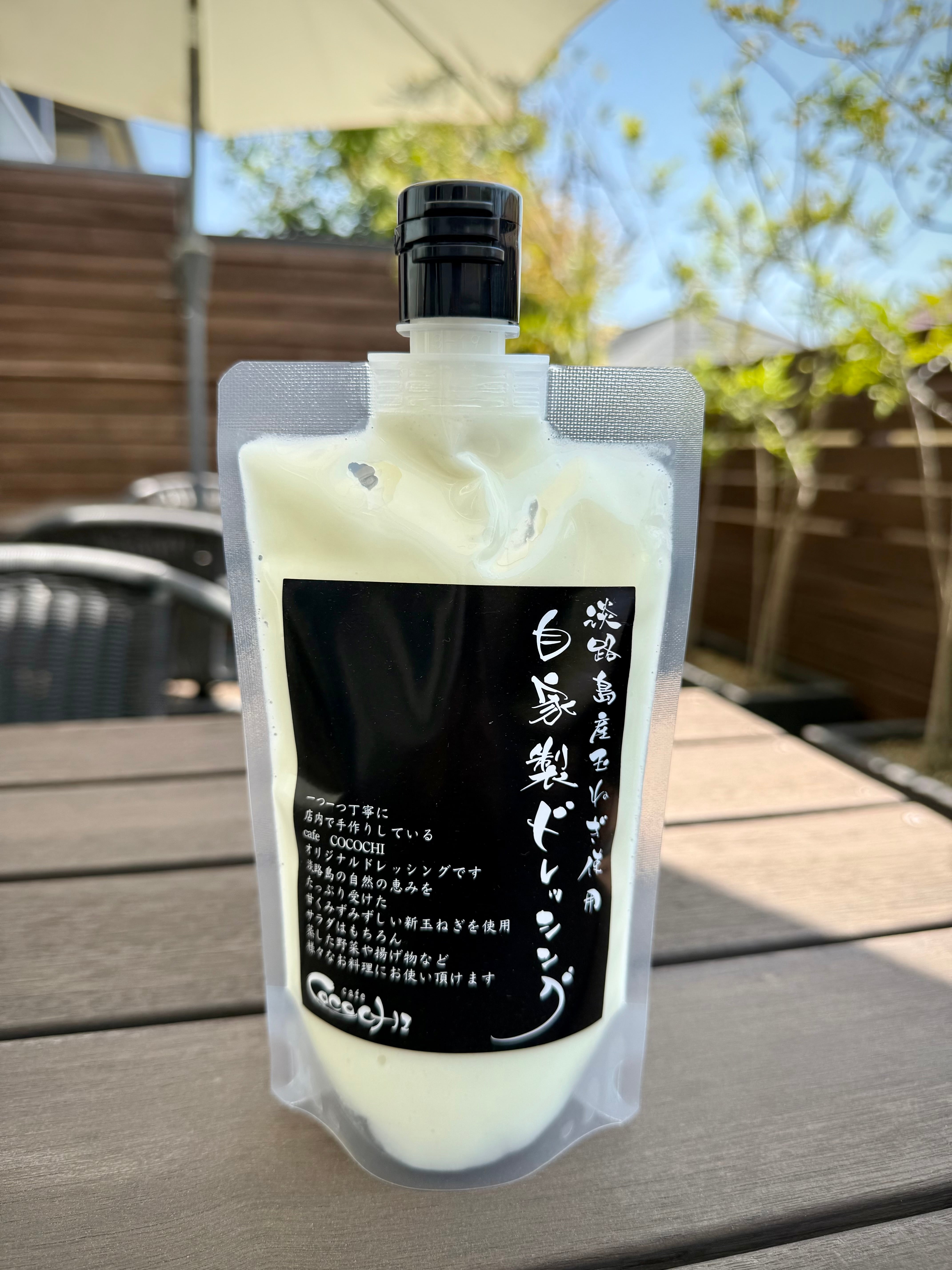 淡路島産玉ねぎ使用 自家製ドレッシング300ml | cafeCOCOCHI