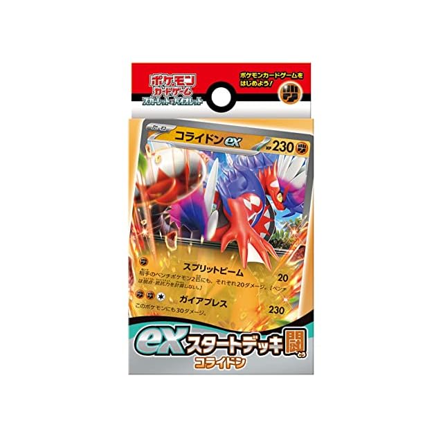 1103環境 デブリダンディ ジャンド デッキ 遊戯王 ゲートボール | PAY ID