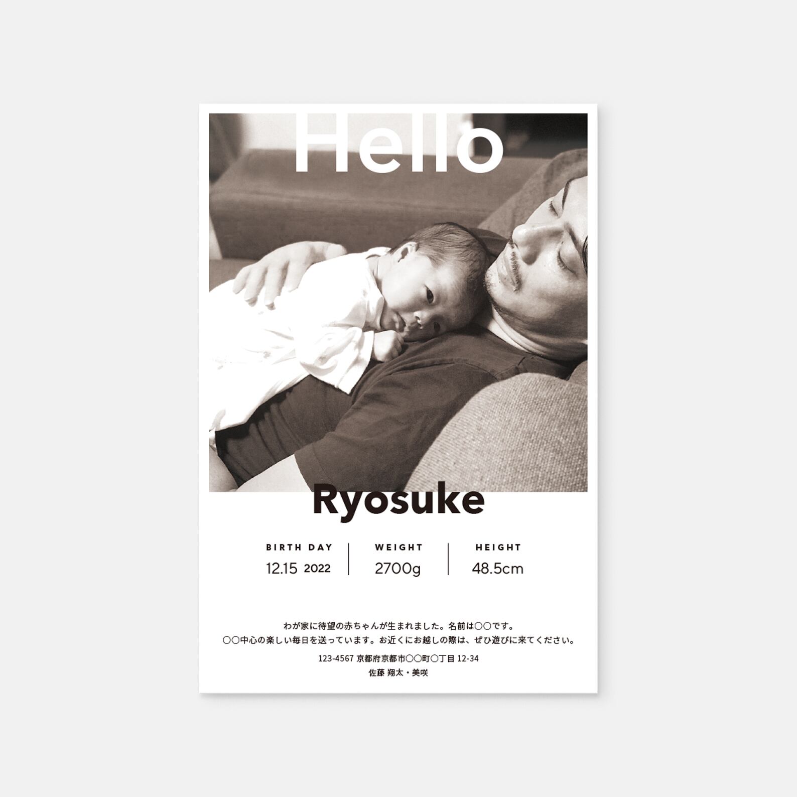出産報告はがき Type 01 おしゃれ シンプル 海外風 日本製 Noccobabe