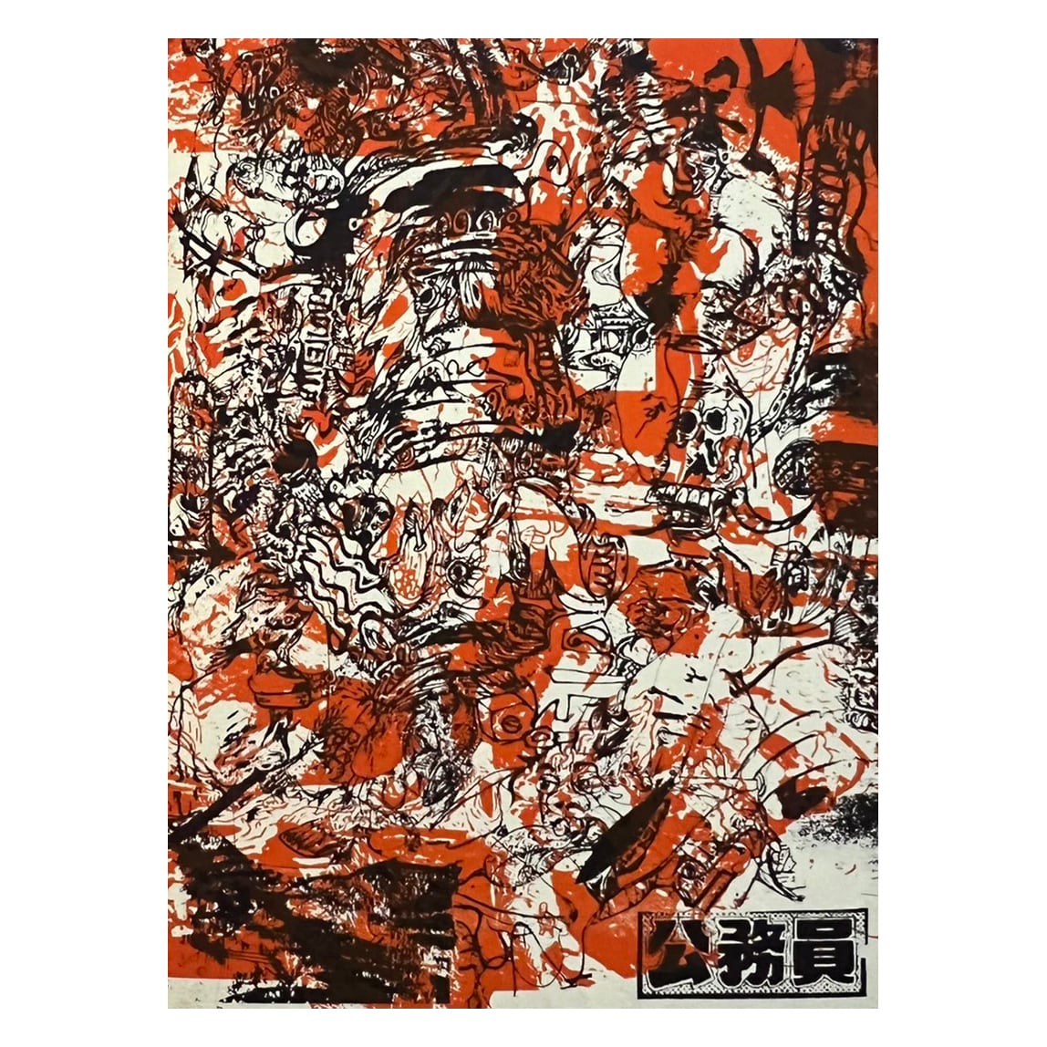 1ab38f066a0a517c2ed0b91042d56d