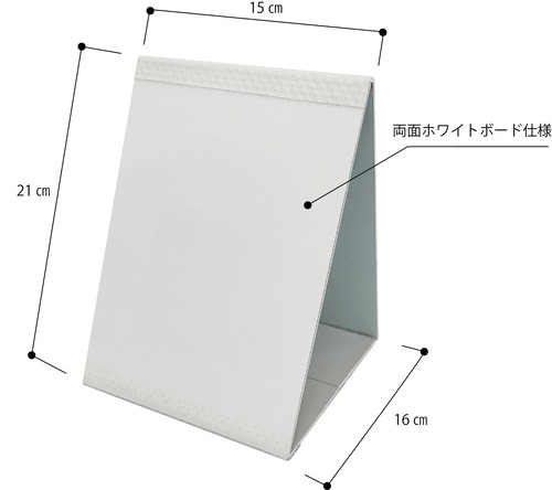 マグネットAサイン(Sサイズ・卓上型) 本体のみ【送料無料】ssma-0005