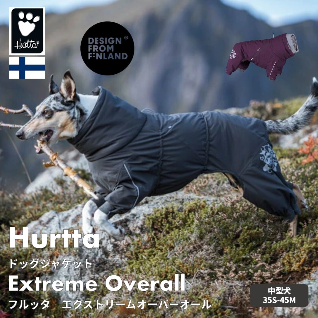 Hurtta】【フルッタ】・ドッグレインコート 「MudVenture Hurtta】【フルッタ】・ドッグレインコート 「MudVenture