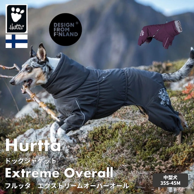 【Hurtta】【フルッタ】フルッタ史上最強レベルの防寒オーバーオール【エクストリームオーバーオール】中型犬サイズ