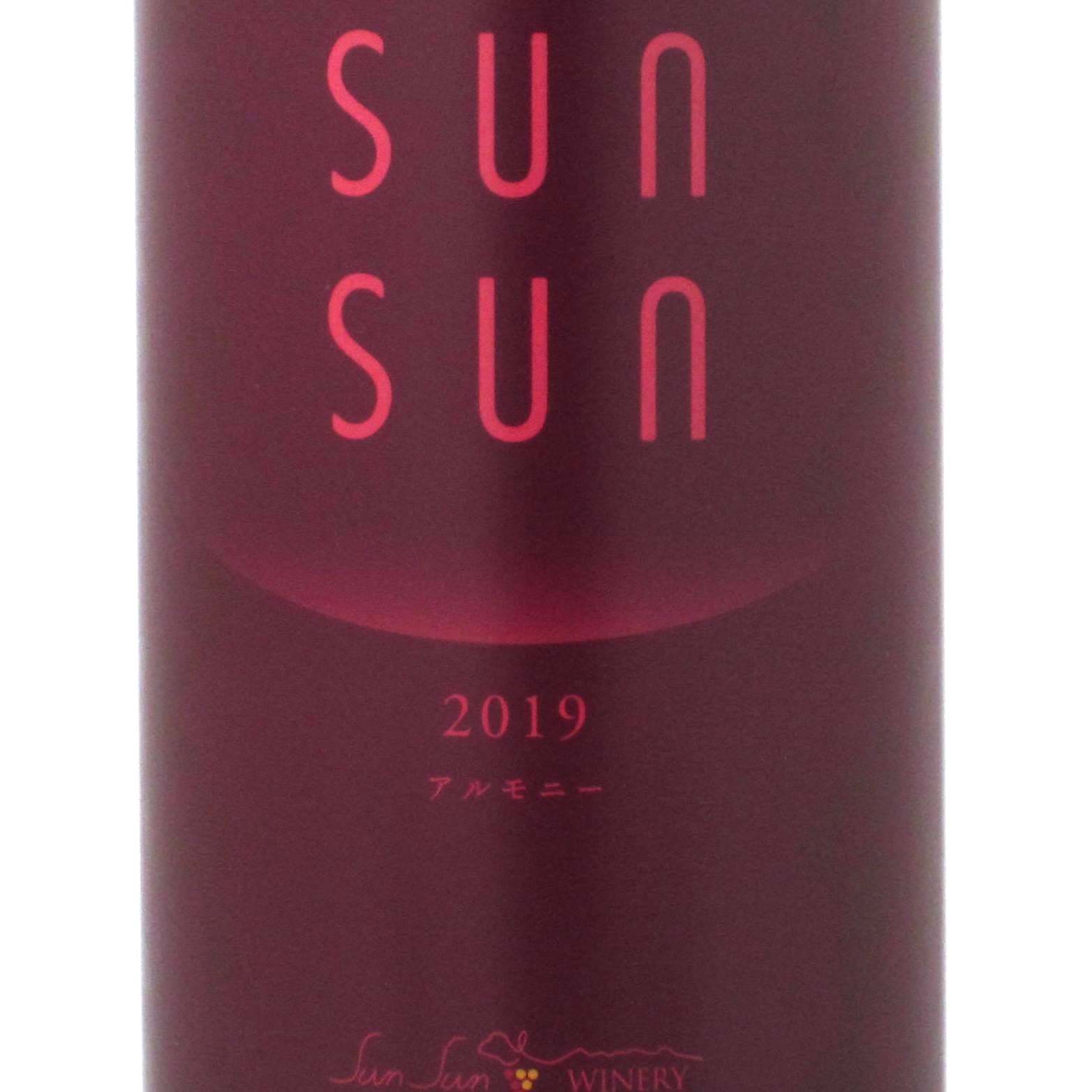 ANDSUNS 限定赤ワイン 1ab49880cacec5c76e97160b438afd